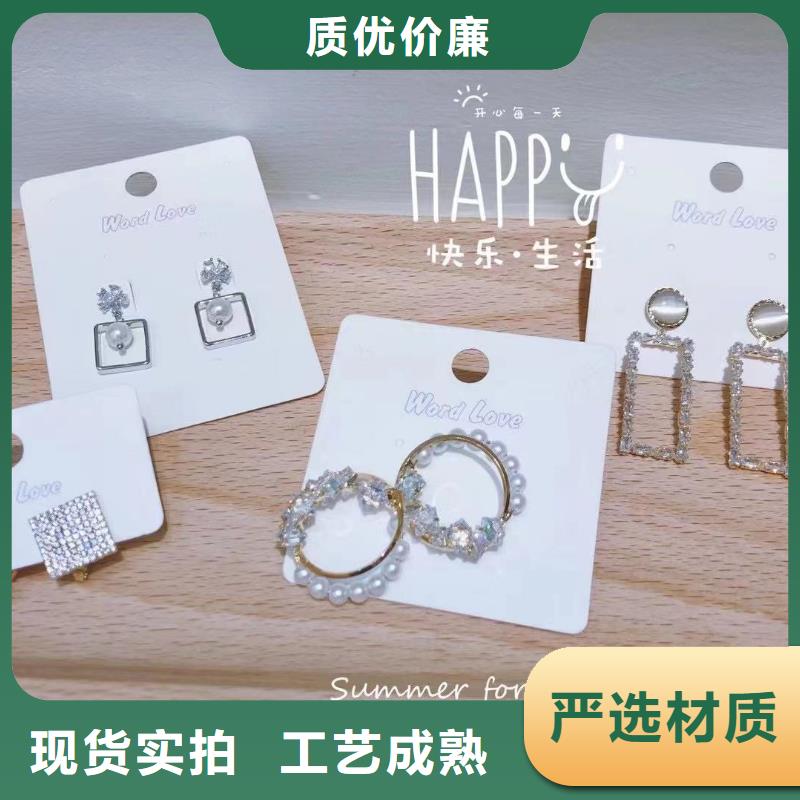 word loveword love发带定制销售售后为一体