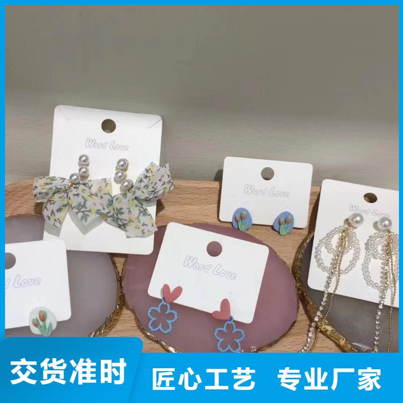 word loveword love产品安心购