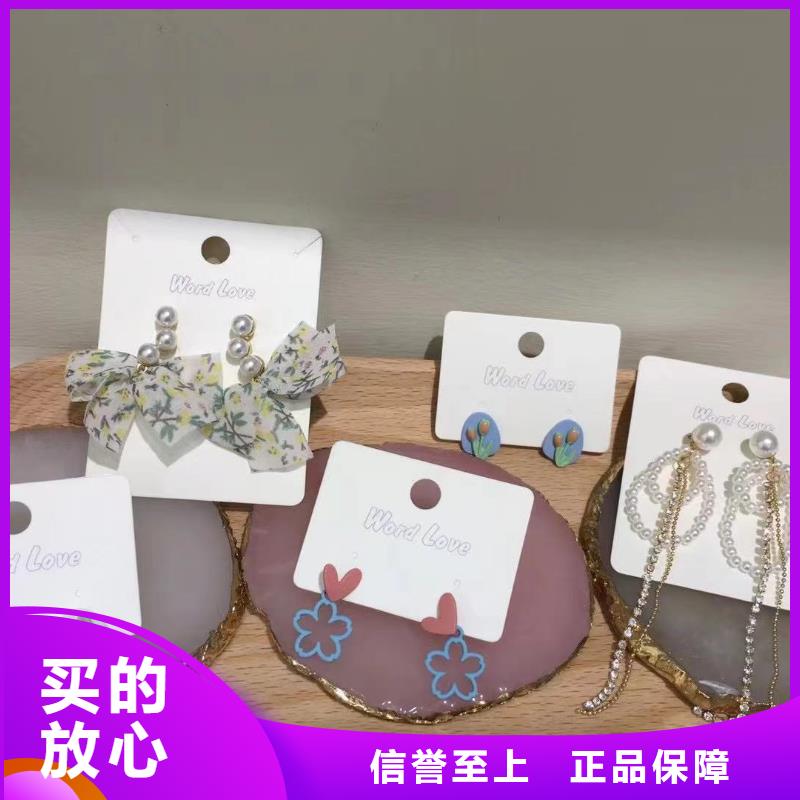 word loveword love产品安心购