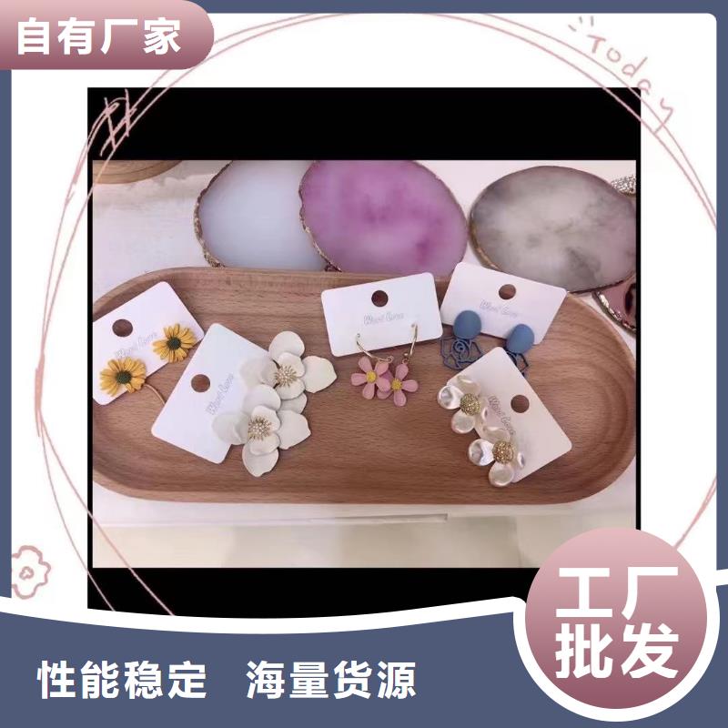 word loveword love发带定制销售售后为一体