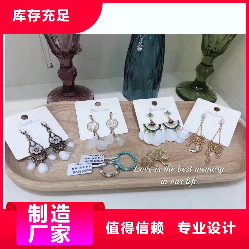 word loveword love产品安心购