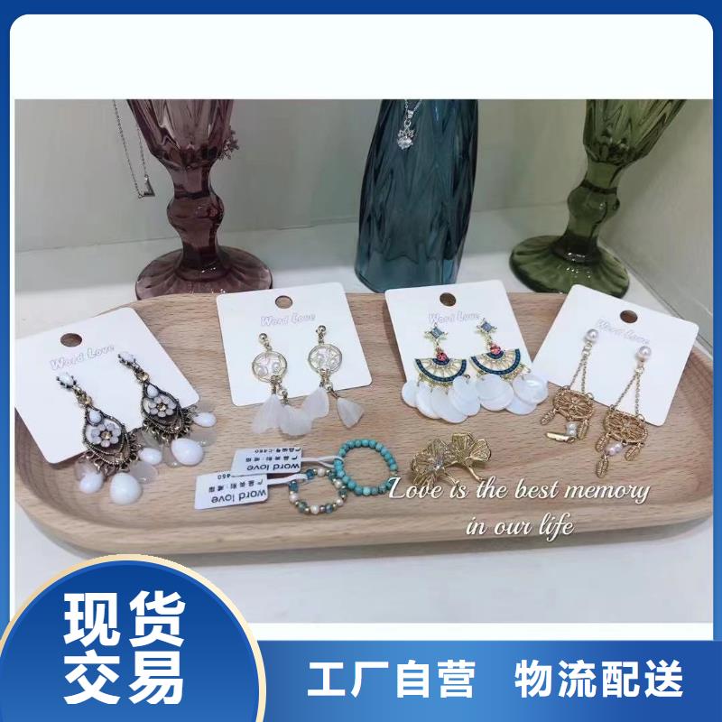 word loveword love产品安心购