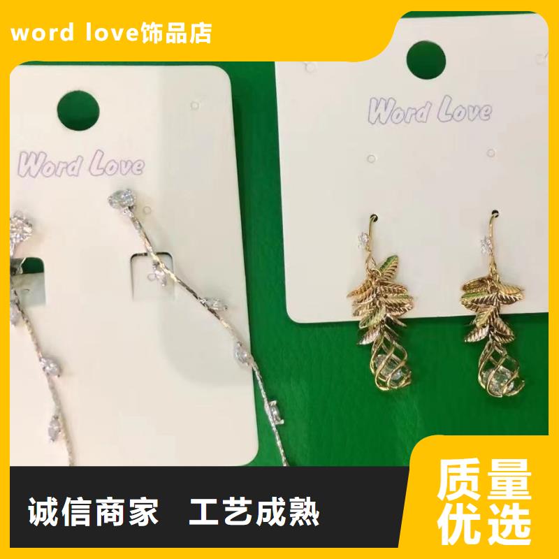 word love word love遮阳帽买的放心