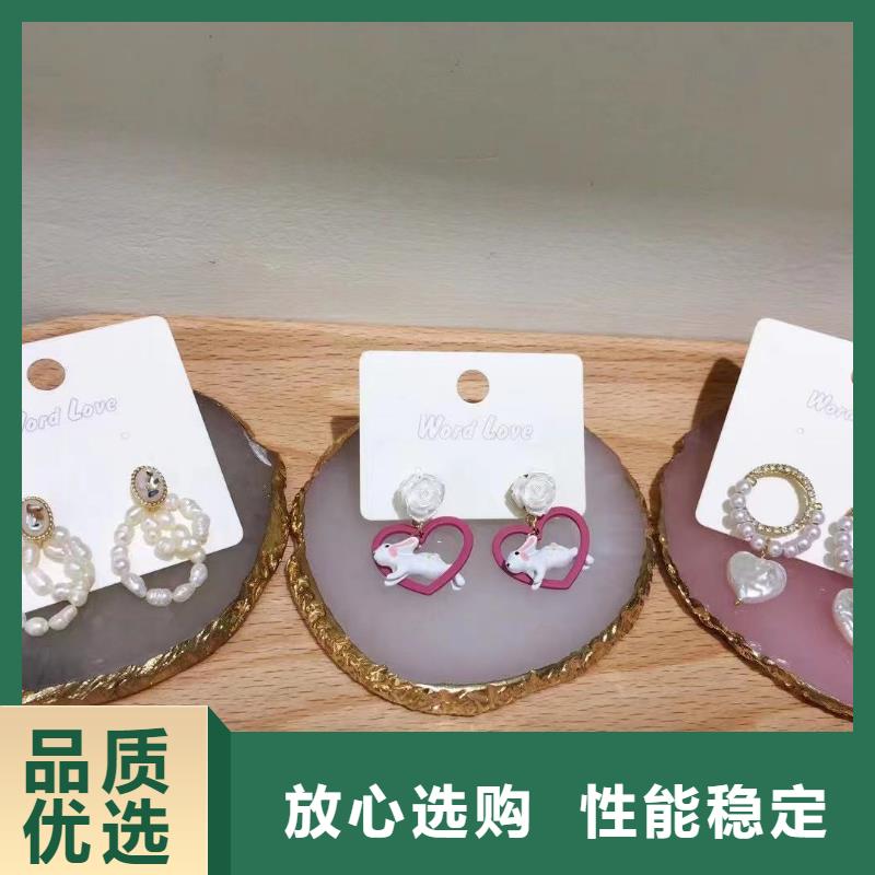 word loveword love产品安心购