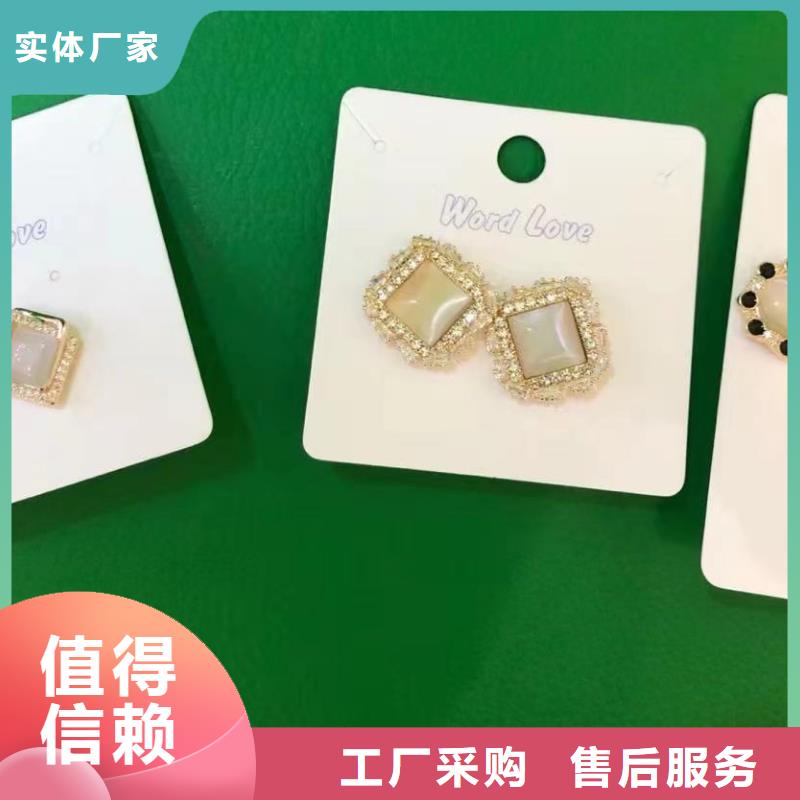 word loveword love产品安心购