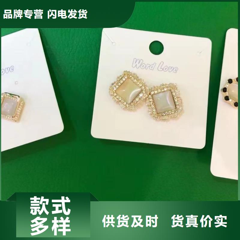 word loveword love发带定制销售售后为一体