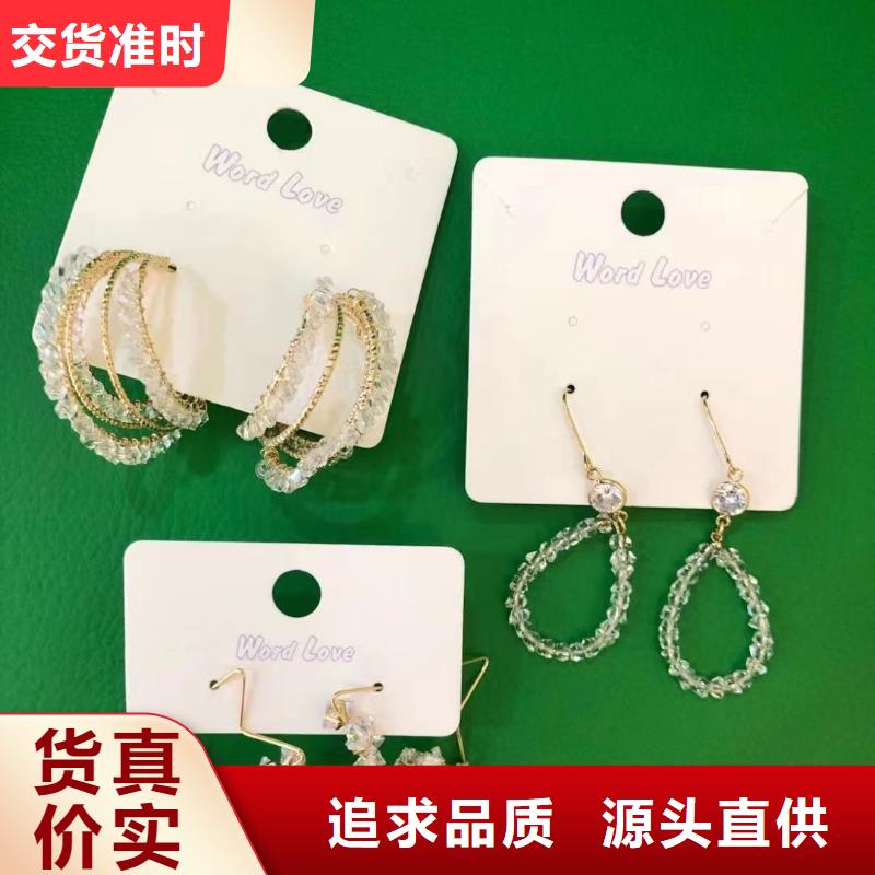 word loveword love发带定制销售售后为一体