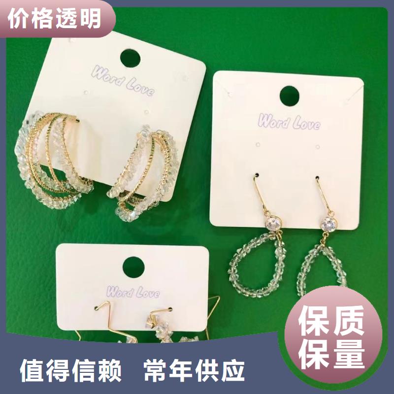 word loveword love产品安心购