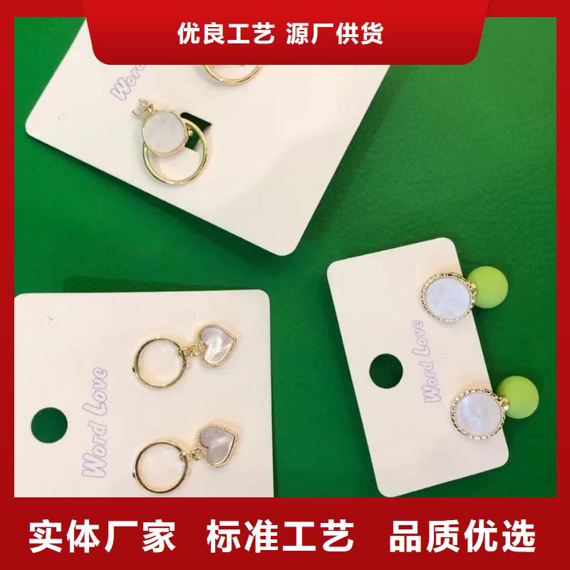 word loveword love产品安心购