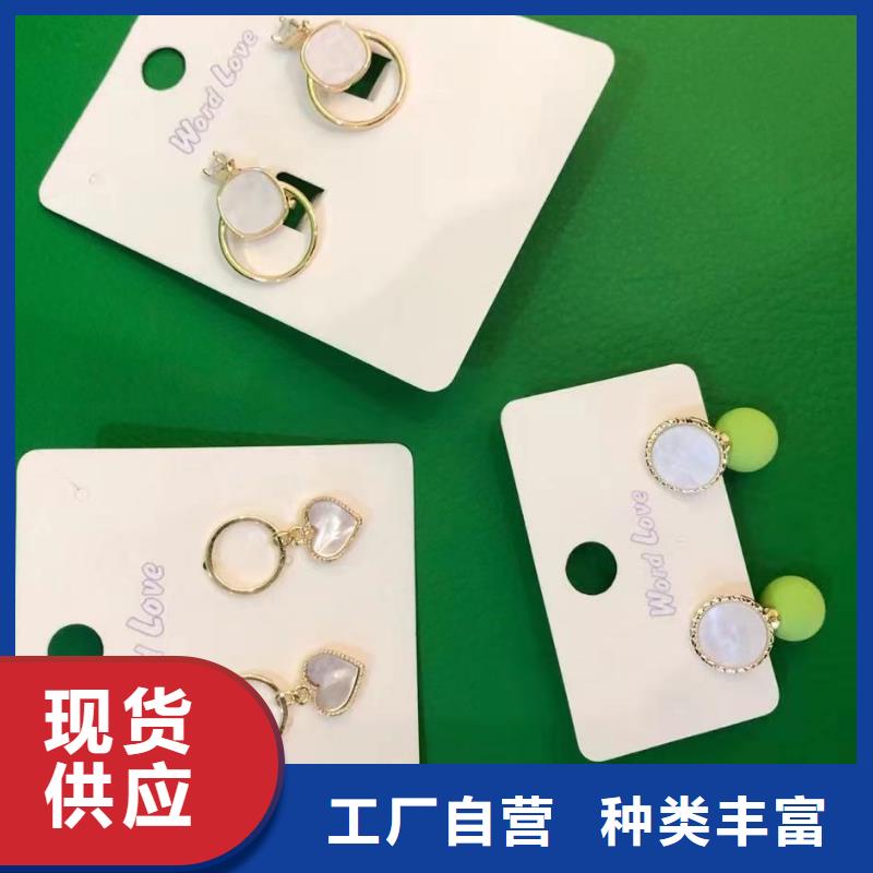 word loveword love产品安心购