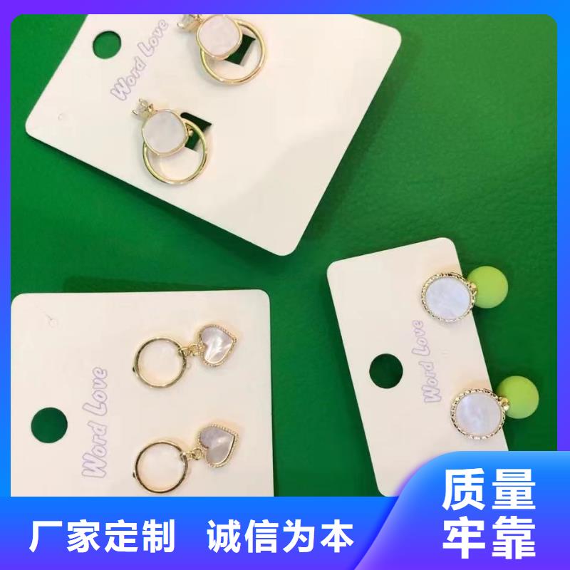 word loveword love发带定制销售售后为一体