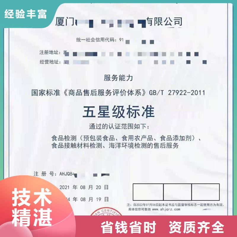 ISO认证企业品牌认证靠谱商家