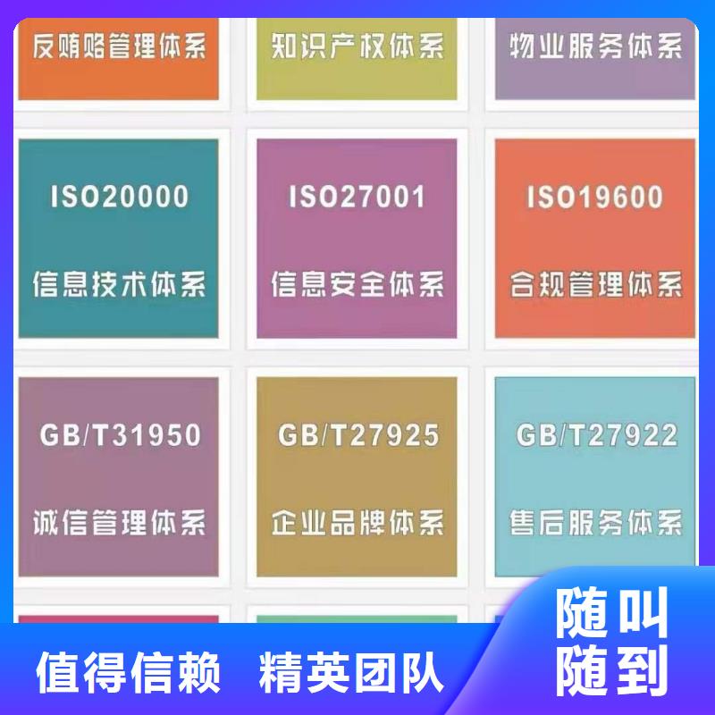 ISO认证企业品牌认证靠谱商家