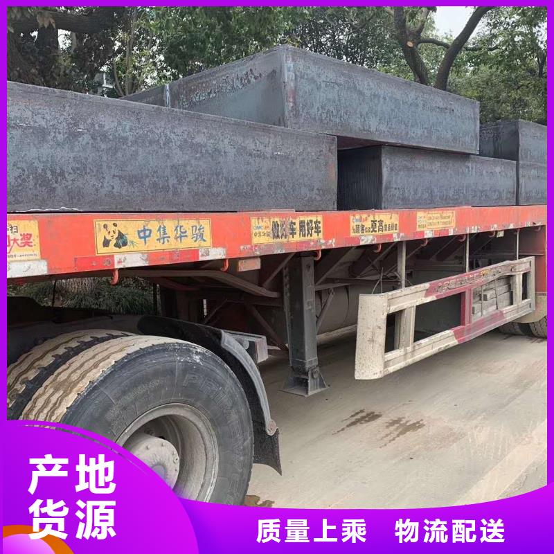 钢板徐州特厚钢板零割下料大品牌值得信赖