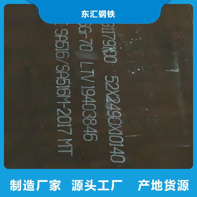 65mn带钢生产厂家