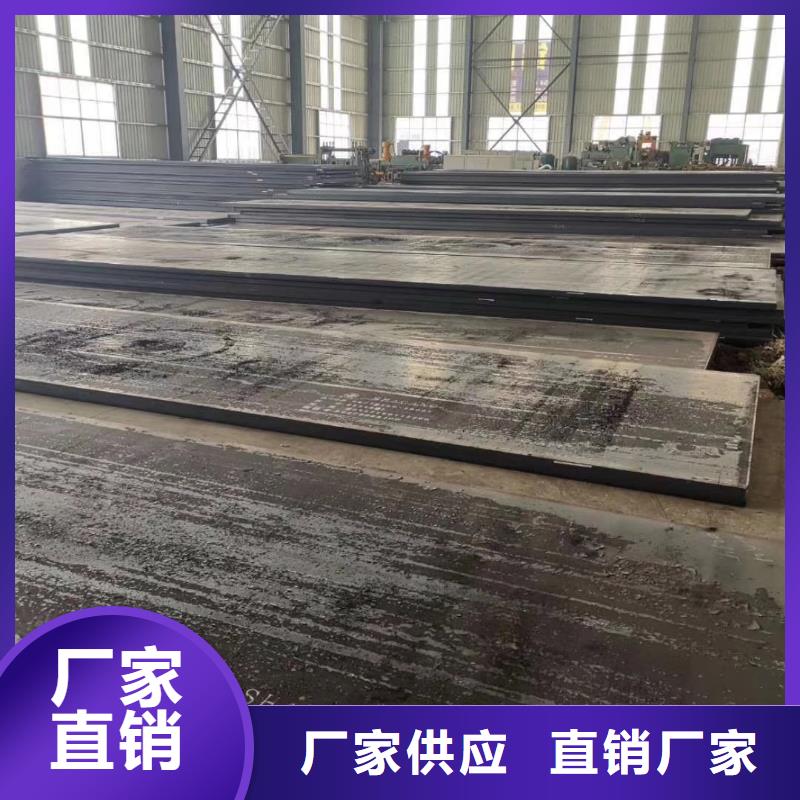 钢板40crnmimo钢板商家