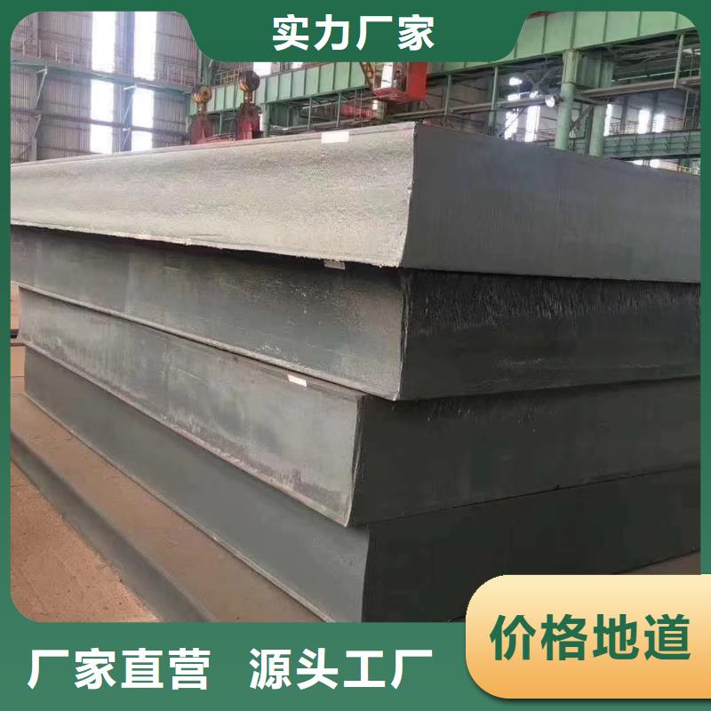 钢板徐州特厚钢板零割下料大品牌值得信赖