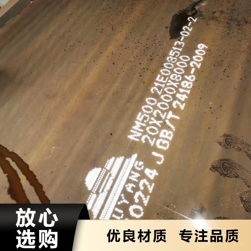 钢板-20cr钢板满足您多种采购需求