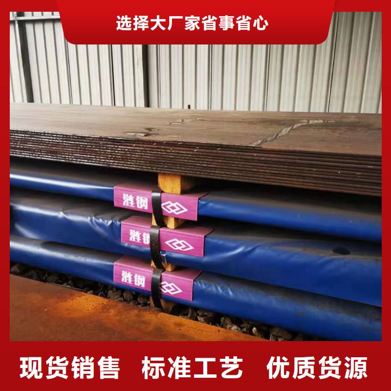 钢板-20cr钢板满足您多种采购需求