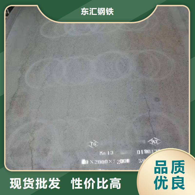 nm400耐磨钢板正规工厂有保障