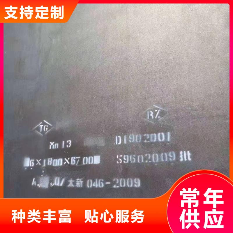 钢板,65mn弹簧带钢按需设计