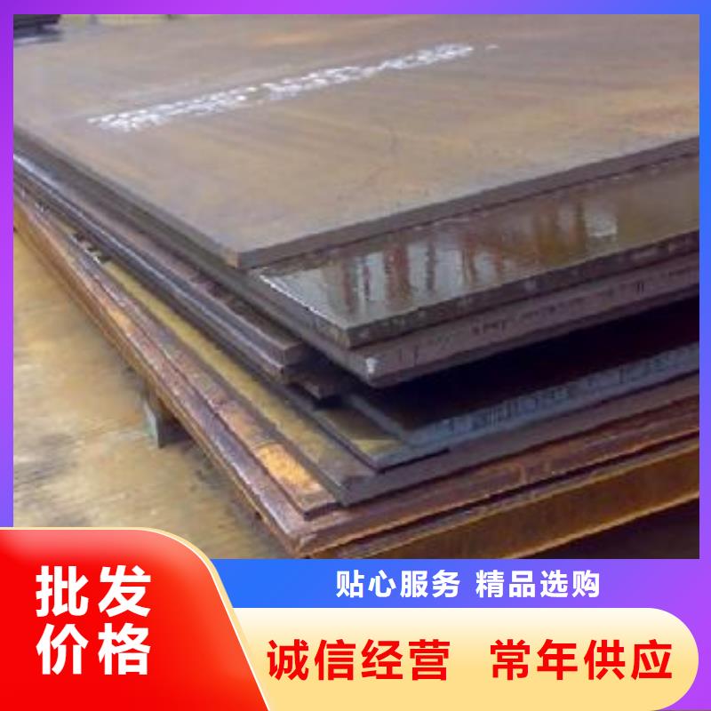 钢板无磁钢板以质量求生存