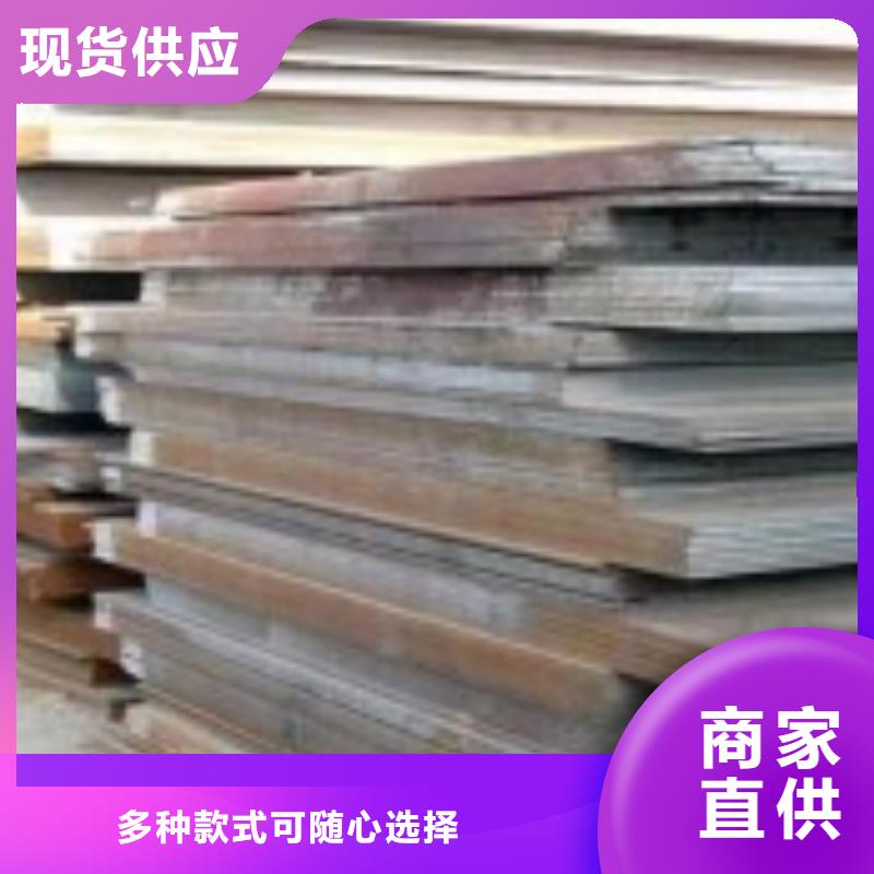 钢板40crnmimo钢板商家