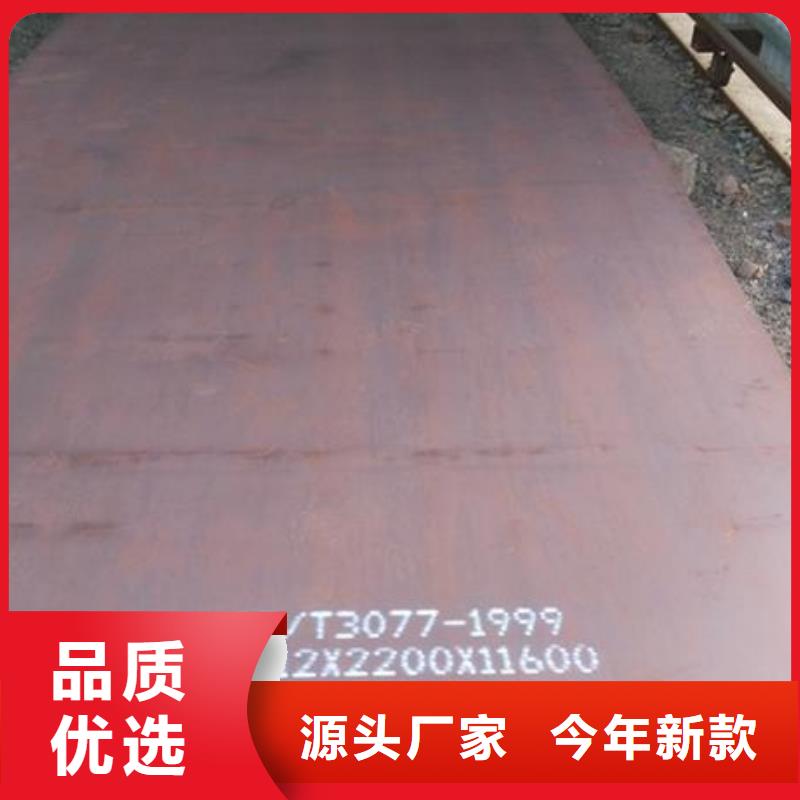 nm400耐磨钢板正规工厂有保障