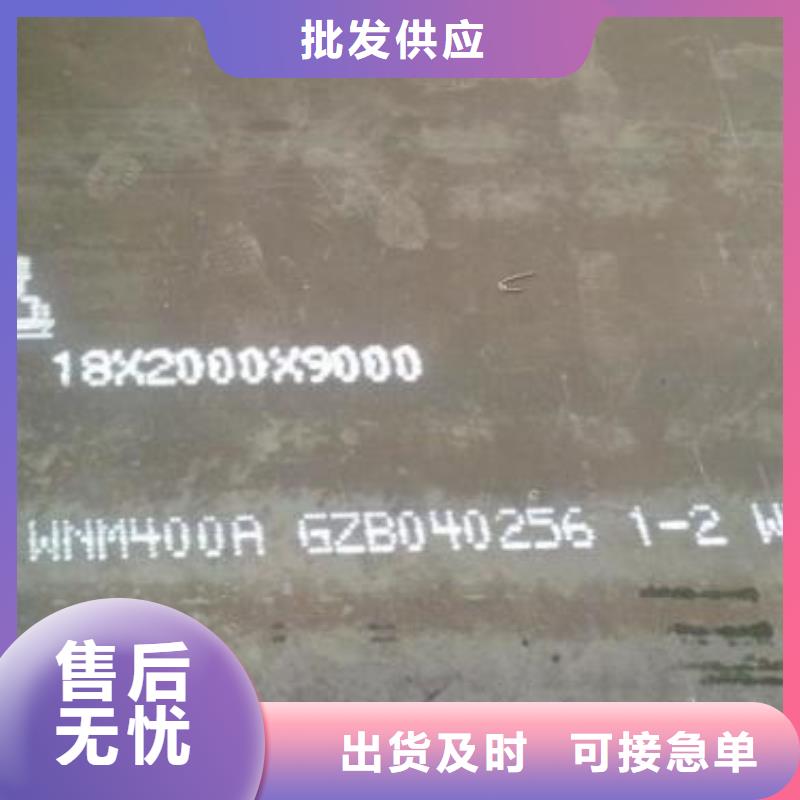 钢板特厚板材按需定做