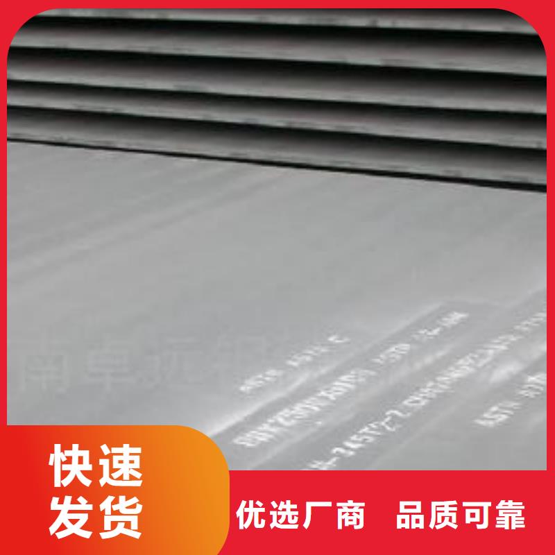 钢板耐磨钢板一站式采购商