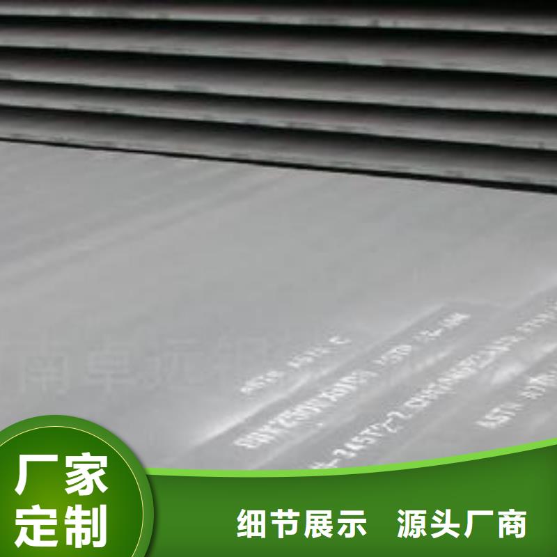 Q690D宽厚板数控切割制造厂_东汇钢铁有限公司