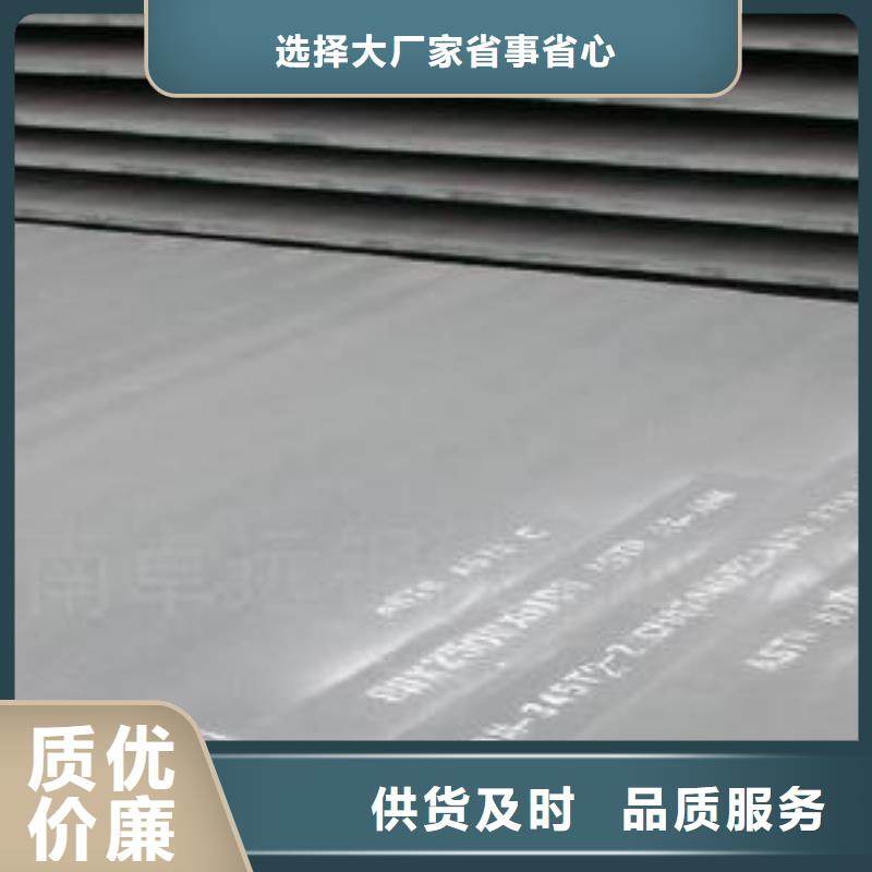 nm400耐磨钢板正规工厂有保障