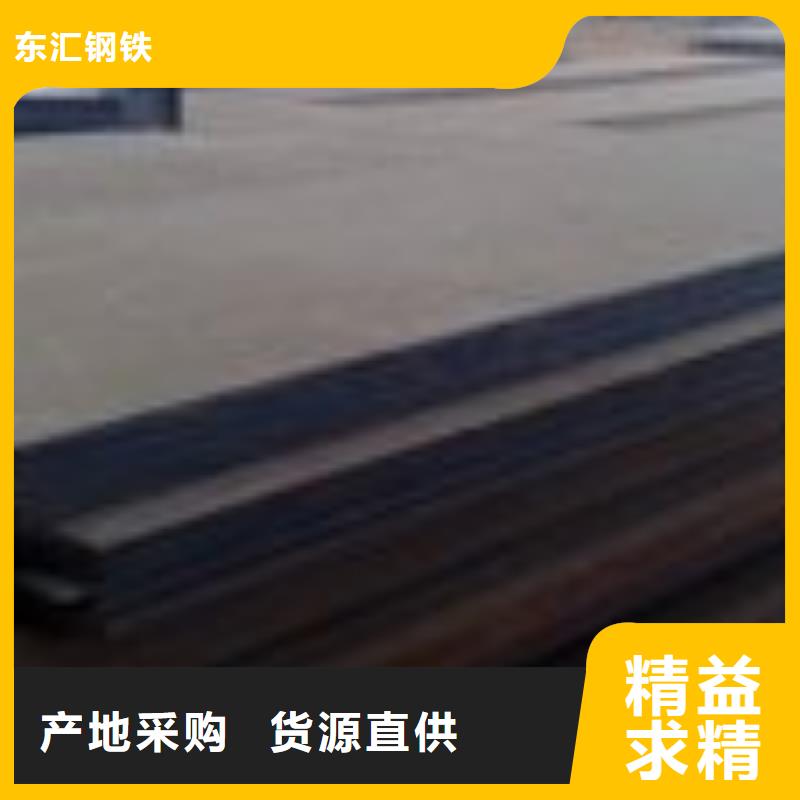 钢板耐磨钢板一站式采购商