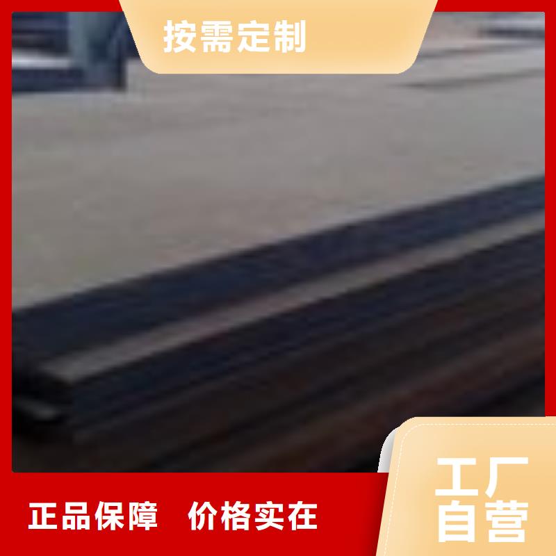 钢板无磁钢板以质量求生存