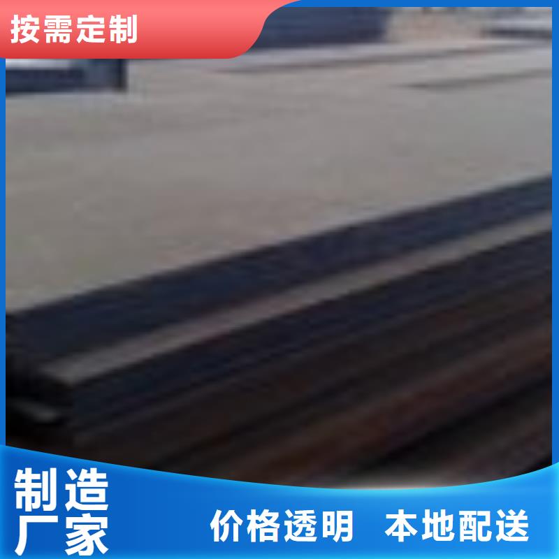 钢板40crnmimo钢板商家