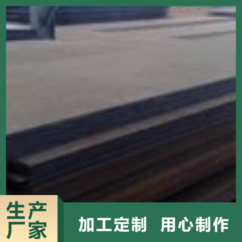 Q690D宽厚板数控切割制造厂_东汇钢铁有限公司