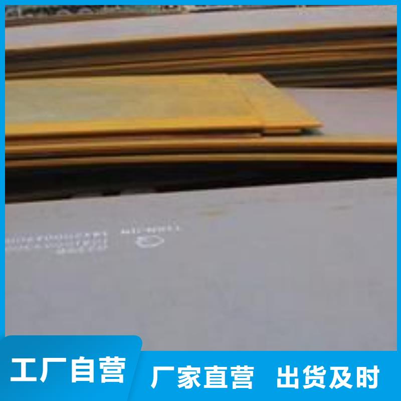 钢板-20cr钢板满足您多种采购需求