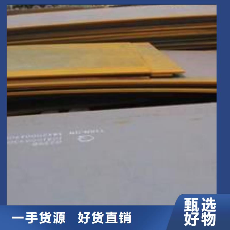 nm400耐磨钢板正规工厂有保障