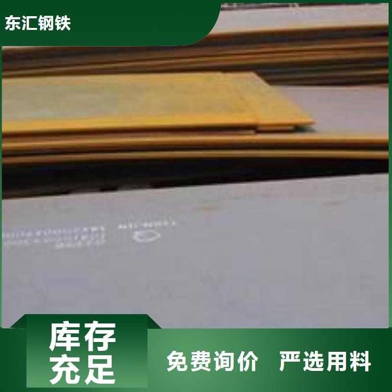 钢板无磁钢板以质量求生存