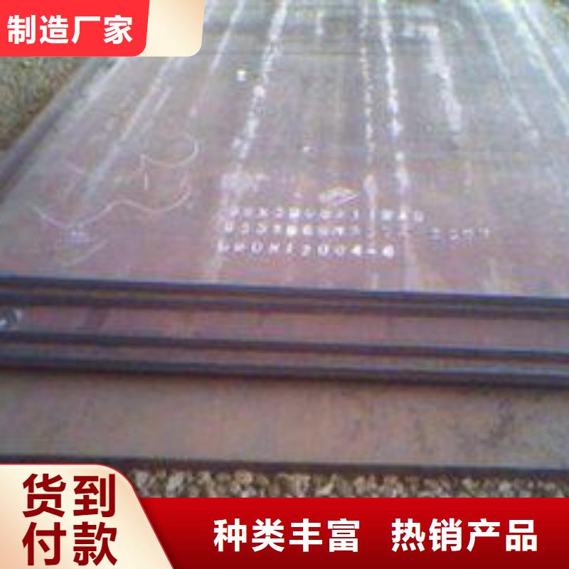 钢板耐磨钢板一站式采购商
