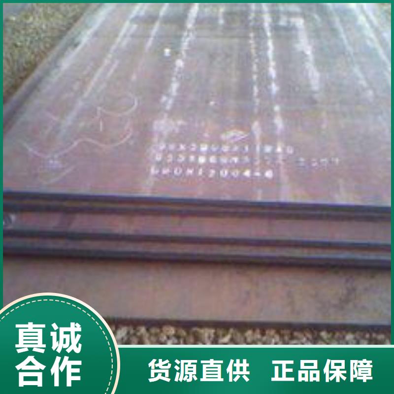 批发徐州特厚钢板零割下料_诚信企业