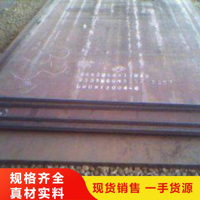 钢板_Q355特厚钢板实力见证
