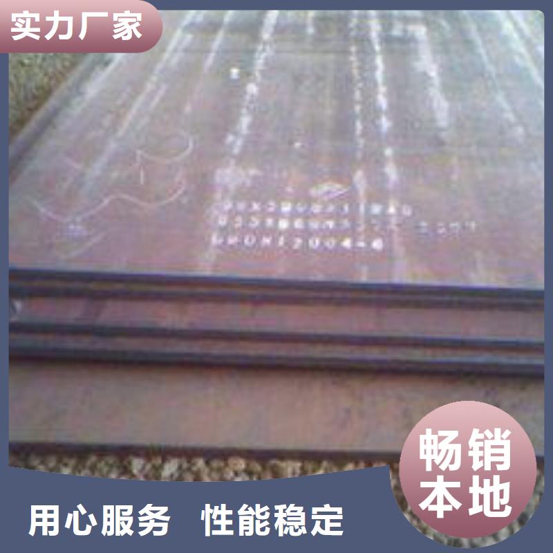 钢板无磁钢板以质量求生存