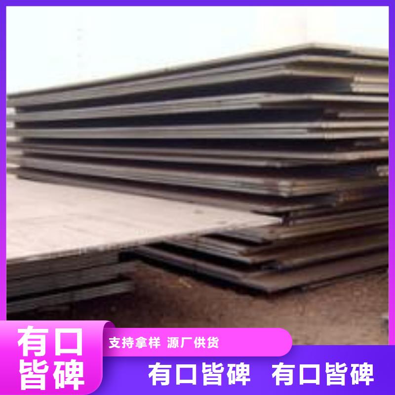 钢板_无磁钢板购买的是放心