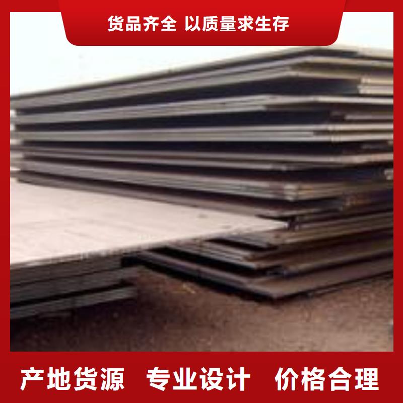 钢板40crnmimo钢板商家