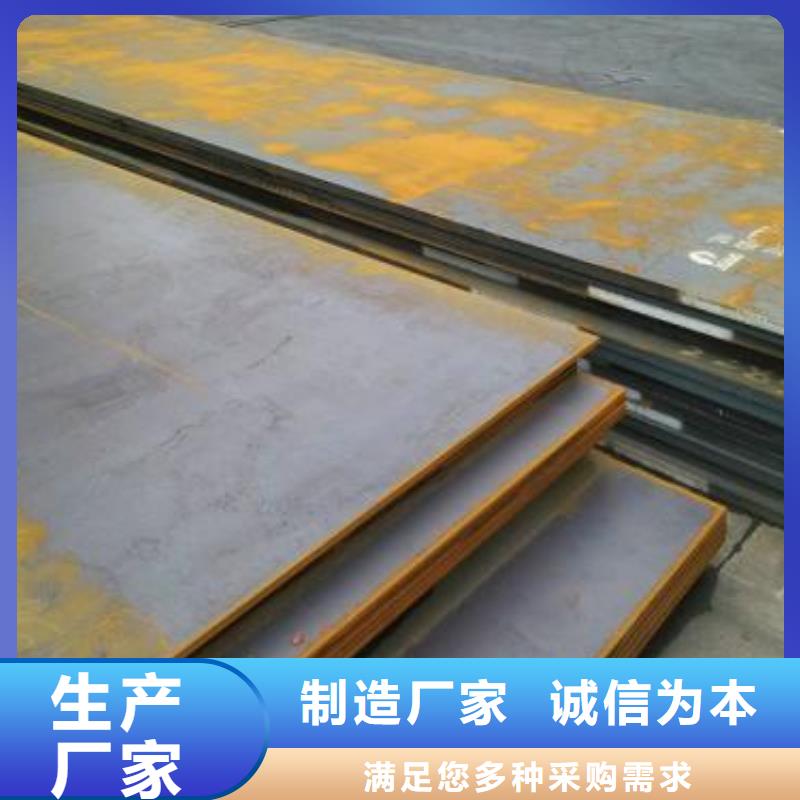 批发徐州特厚钢板零割下料_诚信企业