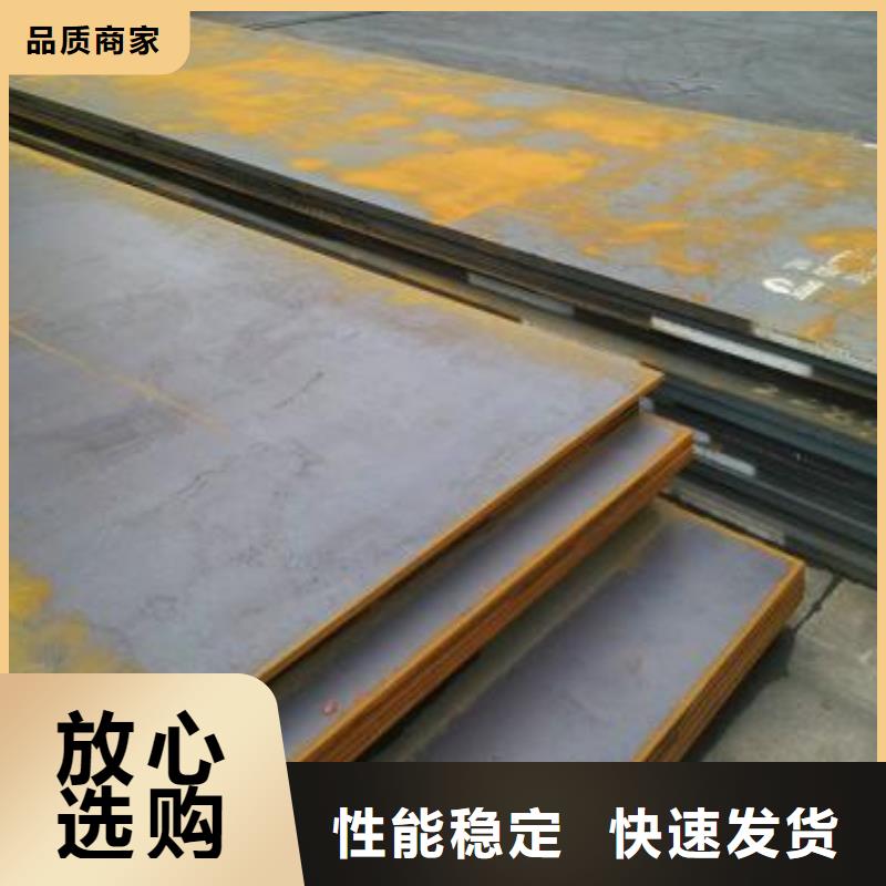 钢板_Q355特厚钢板实力见证