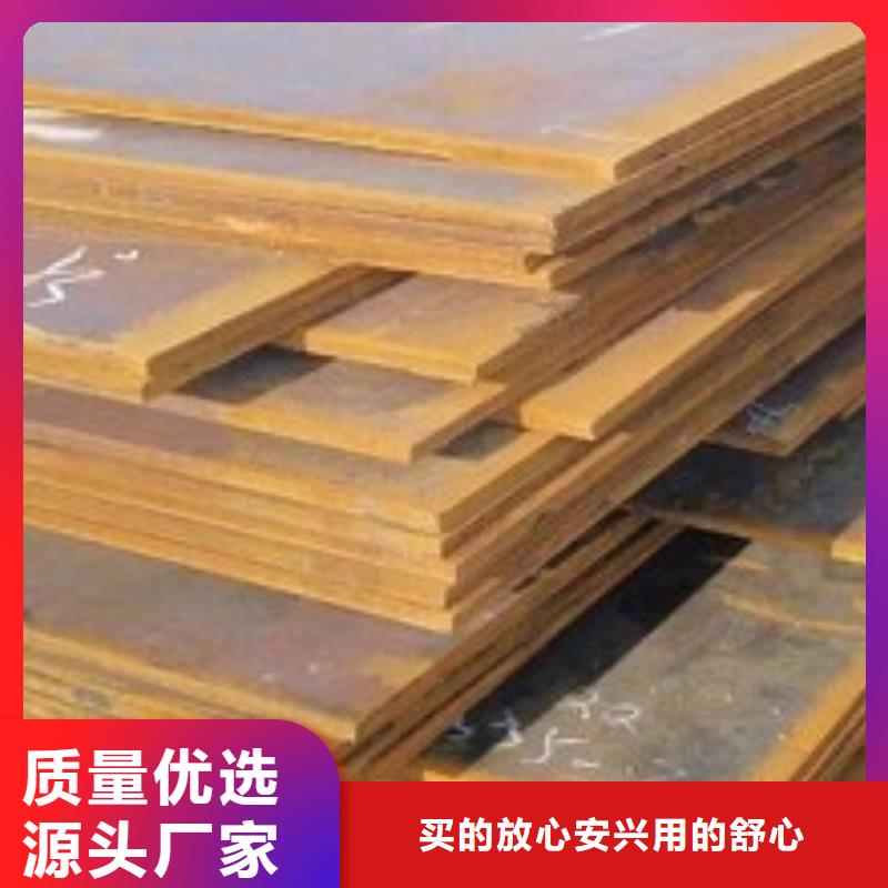 钢板耐磨钢板一站式采购商