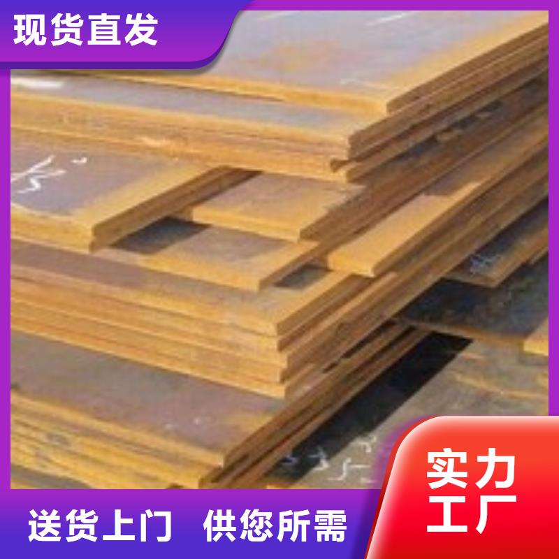 批发徐州特厚钢板零割下料_诚信企业