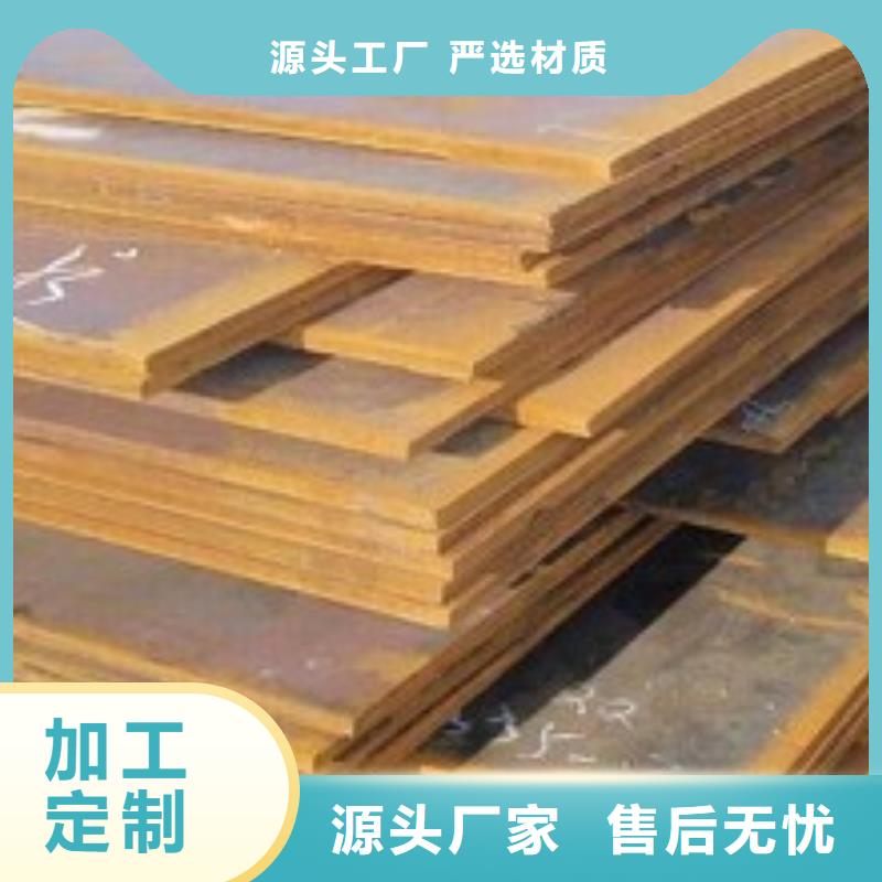 钢板40crnmimo钢板商家